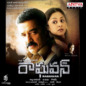 Raghavan (2007) (Harris Jayaraj)